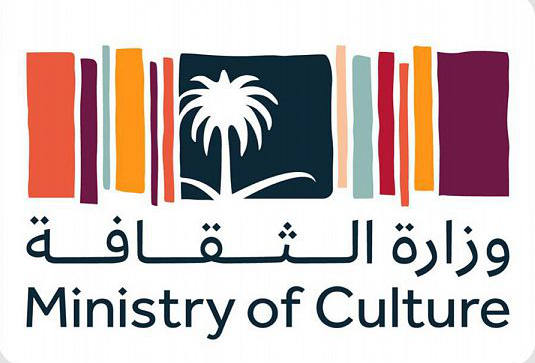 Saudi Arabia&rsquo;s Ministry of Culture wins 10 Stevie Awards